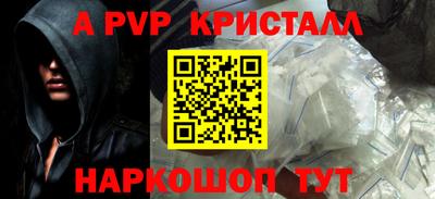 мяу мяу мука Кумертау