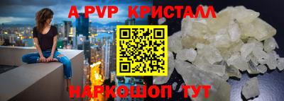 бошки Кунгур
