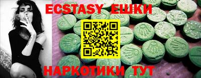 бошки Кунгур