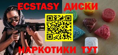 ГАЛЛЮЦИНОГЕННЫЕ ГРИБЫ Кулебаки
