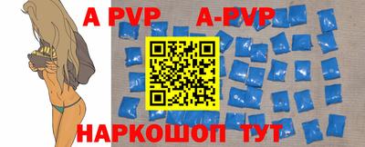 бошки Кунгур