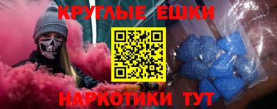 бошки Кунгур