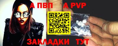 бошки Кунгур