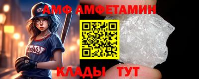 мяу мяу мука Кумертау