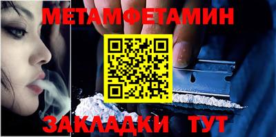 ГАЛЛЮЦИНОГЕННЫЕ ГРИБЫ Рузаевка