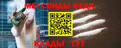 мяу мяу мука Кумертау