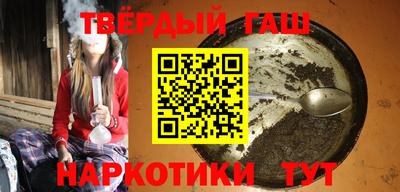 бошки Кунгур