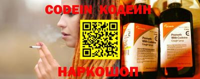 мяу мяу мука Кумертау