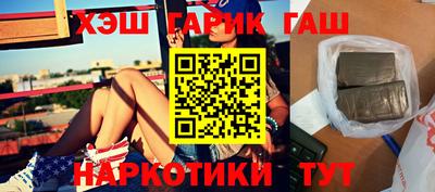 бошки Кунгур