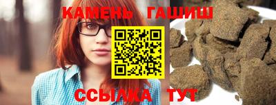 бошки Кунгур