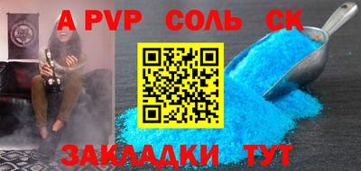 бошки Кунгур