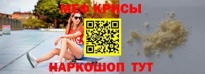 бошки Кунгур