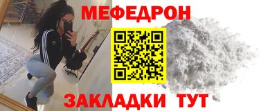 бошки Кунгур
