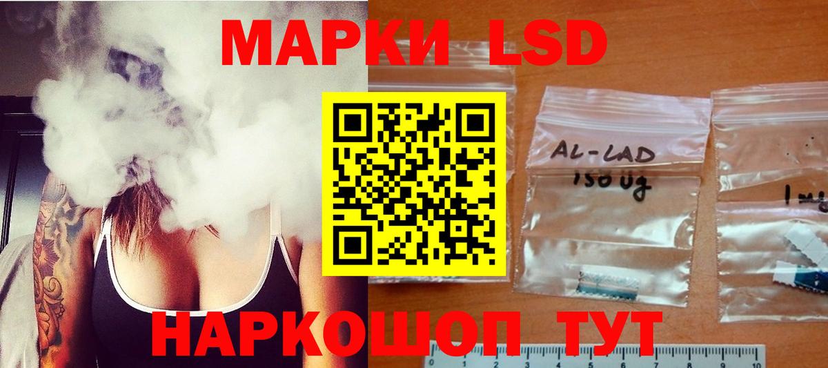 ЛСД экстази кислота Свободный