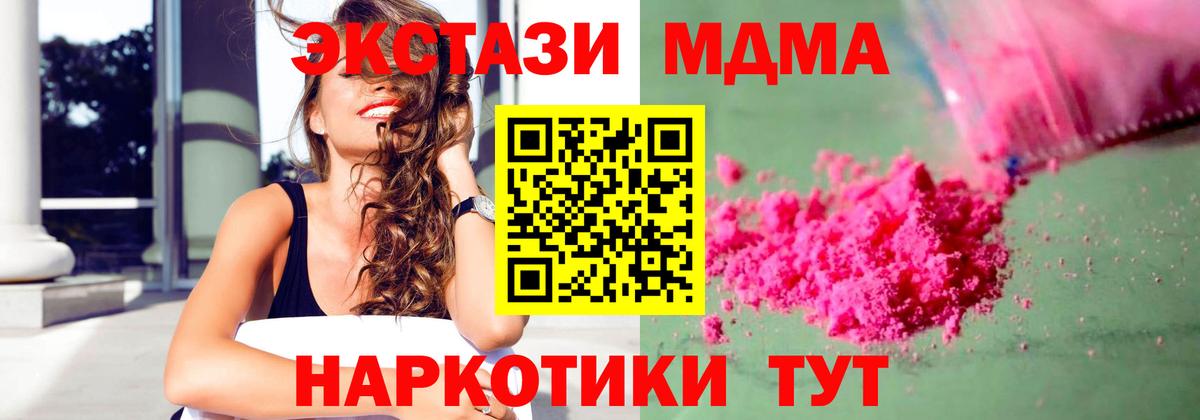 MDMA VHQ Свободный