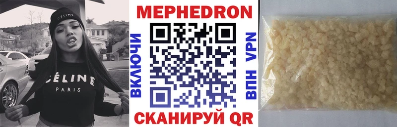 дарнет шоп  даркнет наркотические препараты  МЕФ мяу мяу  Свободный  ОМГ ОМГ ссылка 