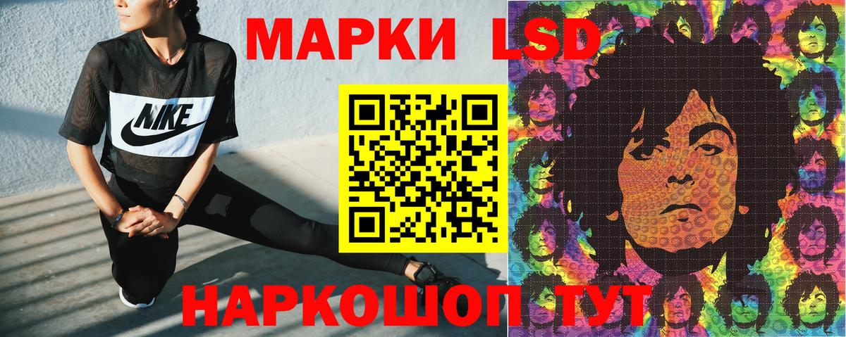 Марки N-bome 1500мкг Свободный
