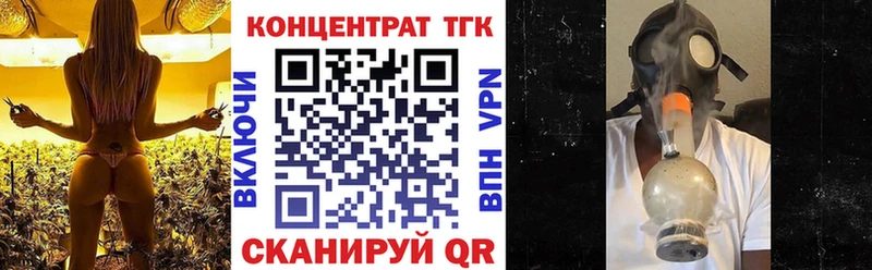 Дистиллят ТГК жижа Свободный