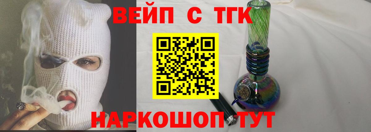 Дистиллят ТГК жижа Свободный