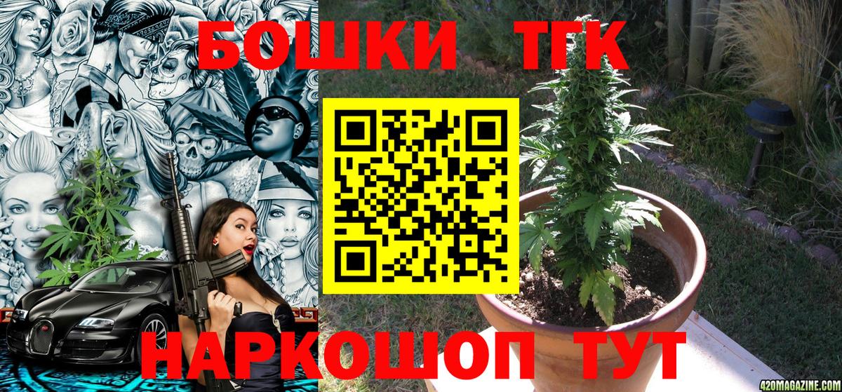 МАРИХУАНА White Widow  Вход с VPN  Шишки марихуана Bruce Banner  Свободный  Марихуана тримм 